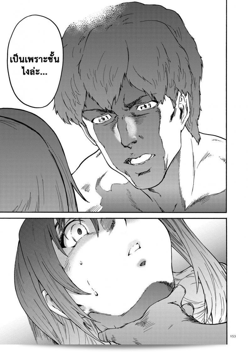 ภาค 9 ของ "ยุมิ อิจิโร่: กานะ 30 ปี - ภรรยาน่ากลัว 30 ปี" 9