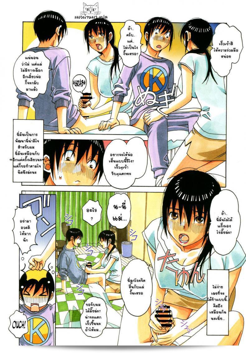 ภายในเรื่อง Otonano Gu-wa (Yamada Tarou (Kamei)) Boshi Yuugi Jou - Mother and Child Game ภาค 2 เป็นเรื่องของเพื่อนสาวใหม่ที่ใกล้ตัว คุณถูกเชิญให้มาเข้าร่วมในการเล่นเกมที่ท้าทายและน่าตื่นเต้นที่มีความสัมพันธ์ระหว่างแม่และลูก ความต้องการที่จะสร้างประสบการณ์ที่สำคัญและยิ่งใหญ่ให้แก่ผู้ชมพบเจอประสบการณ์อันน่าจดจำและน่าติดตามได้อย่างแท้จริงในโลกแห่งประสบการณ์ที่หลากหลาย. 35