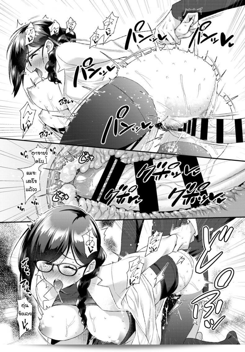 แผนลับที่จะดักจับนักเรียน [Tomomimi Shimon] ในเวลาของโฮเค็น 31