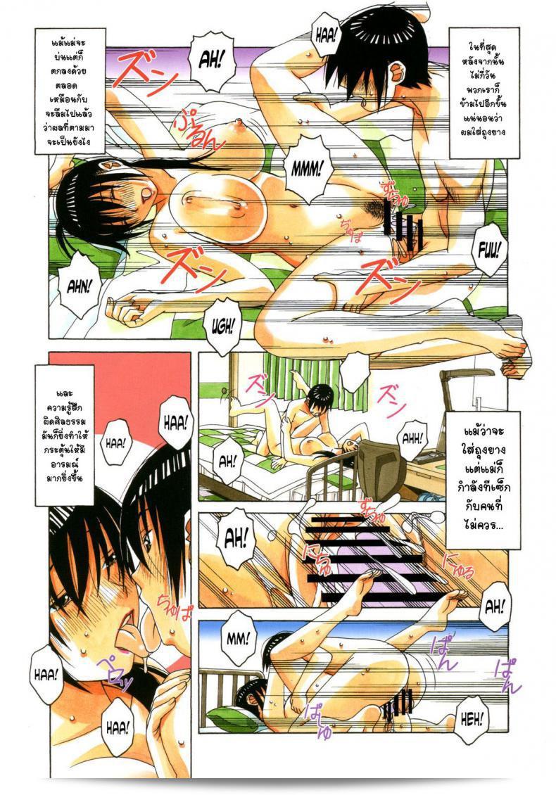 ภายในเรื่อง Otonano Gu-wa (Yamada Tarou (Kamei)) Boshi Yuugi Jou - Mother and Child Game ภาค 2 เป็นเรื่องของเพื่อนสาวใหม่ที่ใกล้ตัว คุณถูกเชิญให้มาเข้าร่วมในการเล่นเกมที่ท้าทายและน่าตื่นเต้นที่มีความสัมพันธ์ระหว่างแม่และลูก ความต้องการที่จะสร้างประสบการณ์ที่สำคัญและยิ่งใหญ่ให้แก่ผู้ชมพบเจอประสบการณ์อันน่าจดจำและน่าติดตามได้อย่างแท้จริงในโลกแห่งประสบการณ์ที่หลากหลาย. 39