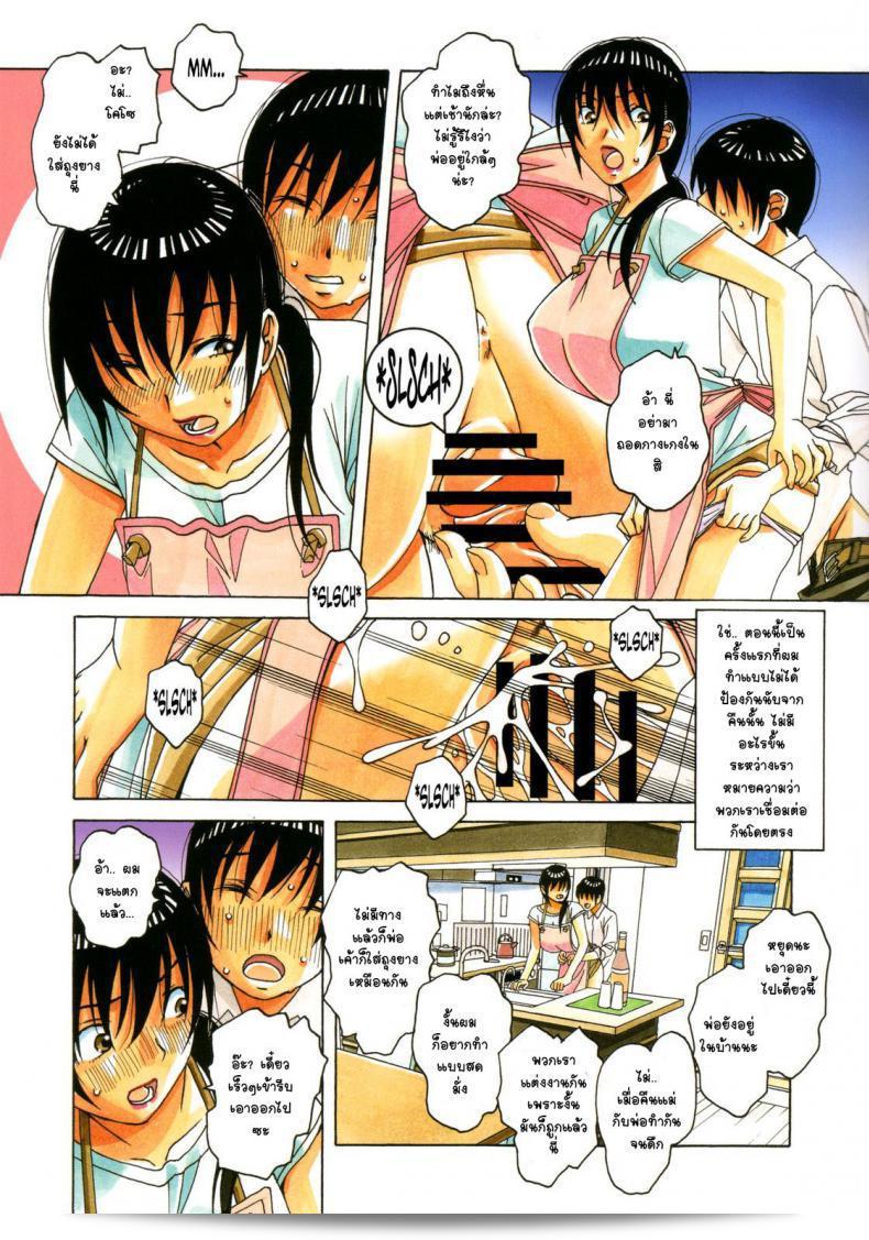 ภายในเรื่อง Otonano Gu-wa (Yamada Tarou (Kamei)) Boshi Yuugi Jou - Mother and Child Game ภาค 2 เป็นเรื่องของเพื่อนสาวใหม่ที่ใกล้ตัว คุณถูกเชิญให้มาเข้าร่วมในการเล่นเกมที่ท้าทายและน่าตื่นเต้นที่มีความสัมพันธ์ระหว่างแม่และลูก ความต้องการที่จะสร้างประสบการณ์ที่สำคัญและยิ่งใหญ่ให้แก่ผู้ชมพบเจอประสบการณ์อันน่าจดจำและน่าติดตามได้อย่างแท้จริงในโลกแห่งประสบการณ์ที่หลากหลาย. 45