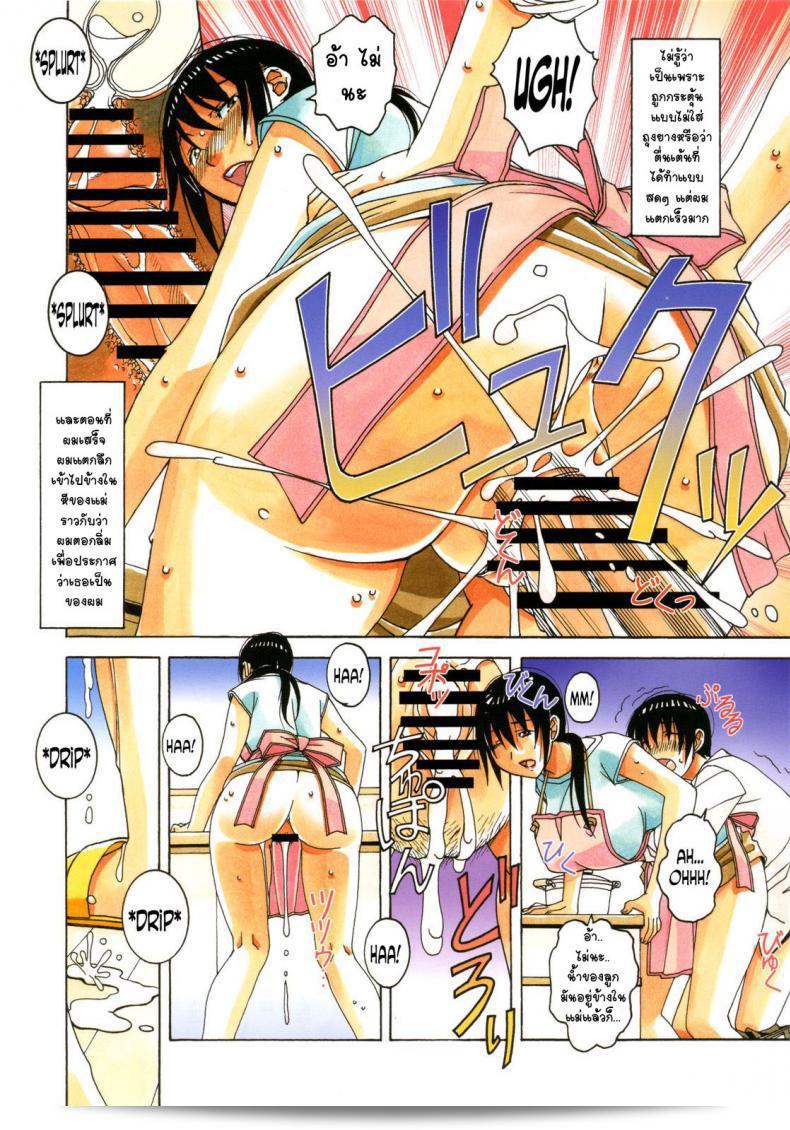 ภายในเรื่อง Otonano Gu-wa (Yamada Tarou (Kamei)) Boshi Yuugi Jou - Mother and Child Game ภาค 2 เป็นเรื่องของเพื่อนสาวใหม่ที่ใกล้ตัว คุณถูกเชิญให้มาเข้าร่วมในการเล่นเกมที่ท้าทายและน่าตื่นเต้นที่มีความสัมพันธ์ระหว่างแม่และลูก ความต้องการที่จะสร้างประสบการณ์ที่สำคัญและยิ่งใหญ่ให้แก่ผู้ชมพบเจอประสบการณ์อันน่าจดจำและน่าติดตามได้อย่างแท้จริงในโลกแห่งประสบการณ์ที่หลากหลาย. 47