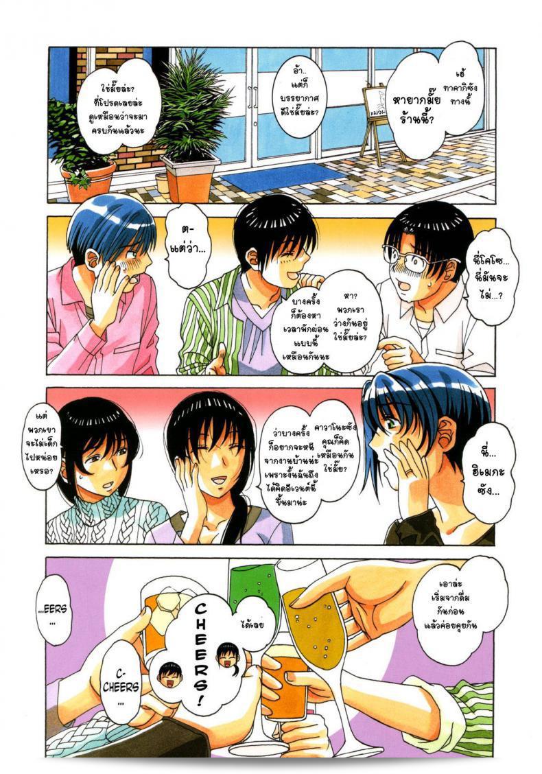 ภายในเรื่อง Otonano Gu-wa (Yamada Tarou (Kamei)) Boshi Yuugi Jou - Mother and Child Game ภาค 2 เป็นเรื่องของเพื่อนสาวใหม่ที่ใกล้ตัว คุณถูกเชิญให้มาเข้าร่วมในการเล่นเกมที่ท้าทายและน่าตื่นเต้นที่มีความสัมพันธ์ระหว่างแม่และลูก ความต้องการที่จะสร้างประสบการณ์ที่สำคัญและยิ่งใหญ่ให้แก่ผู้ชมพบเจอประสบการณ์อันน่าจดจำและน่าติดตามได้อย่างแท้จริงในโลกแห่งประสบการณ์ที่หลากหลาย. 59