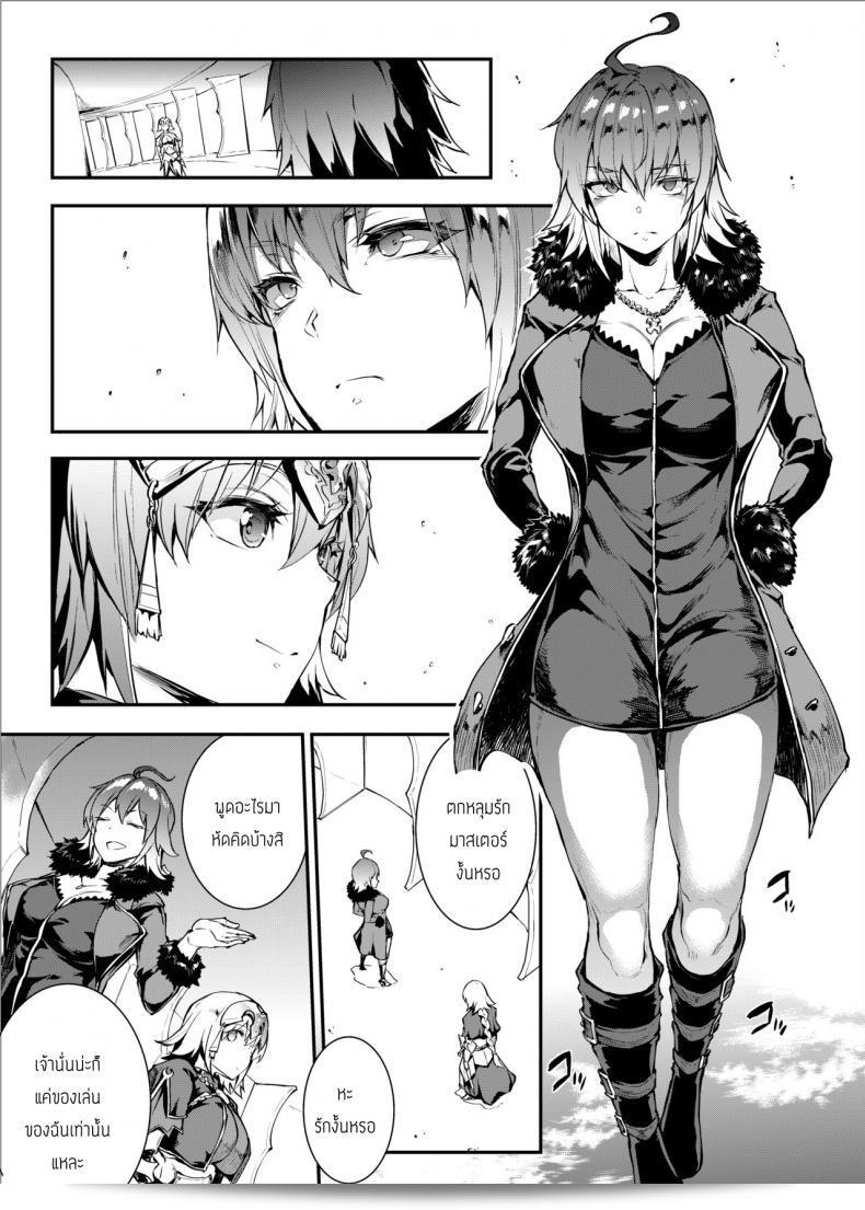 โจนส์และโจนส์ ของ [ERECT TOUCH (Erect Sawaru)] JxJ 13