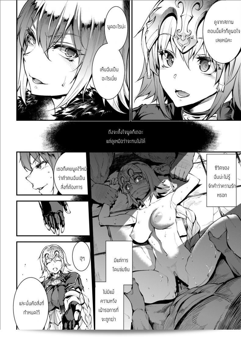 โจนส์และโจนส์ ของ [ERECT TOUCH (Erect Sawaru)] JxJ 15