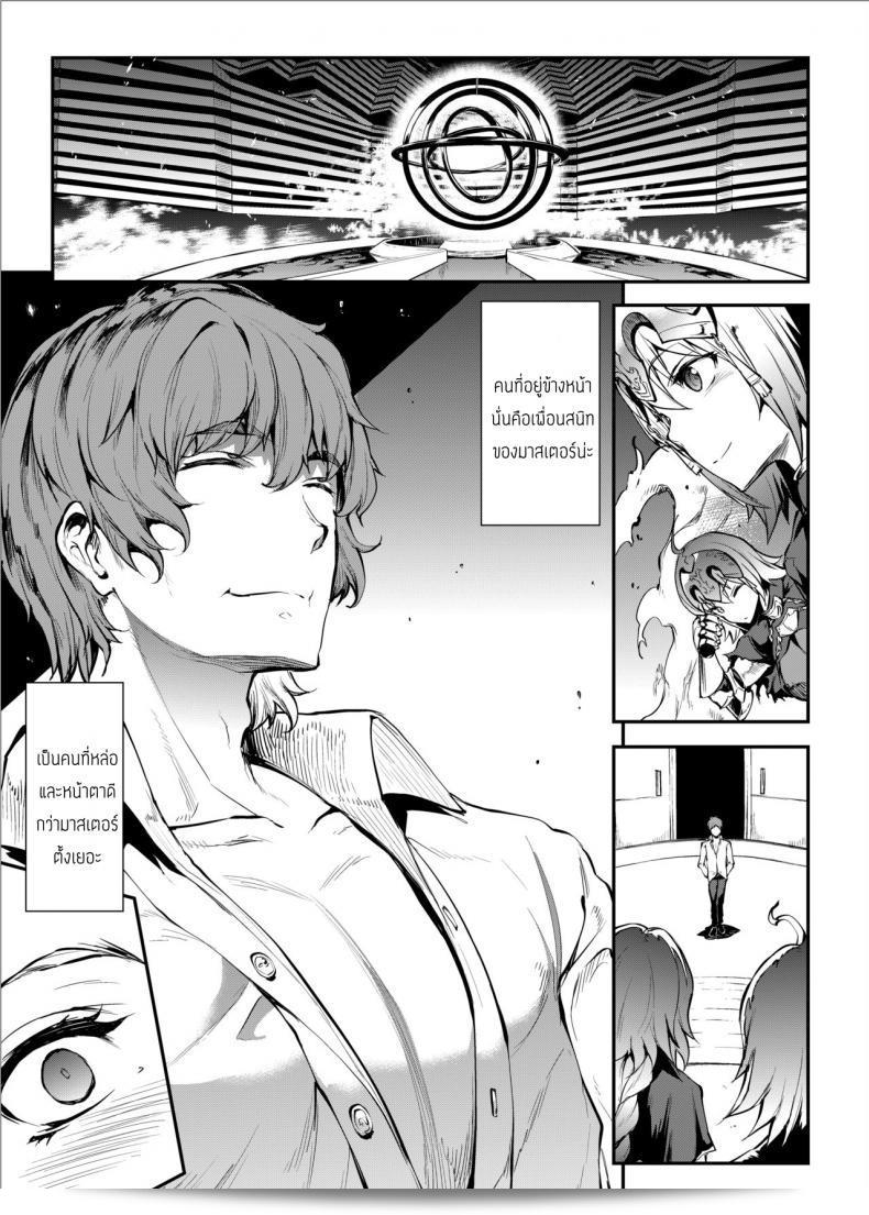 โจนส์และโจนส์ ของ [ERECT TOUCH (Erect Sawaru)] JxJ 17