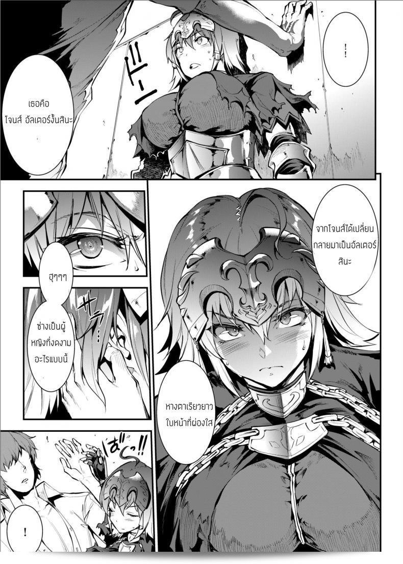 โจนส์และโจนส์ ของ [ERECT TOUCH (Erect Sawaru)] JxJ 21