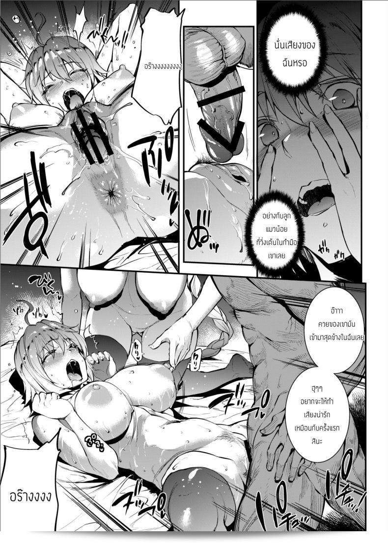 โจนส์และโจนส์ ของ [ERECT TOUCH (Erect Sawaru)] JxJ 33
