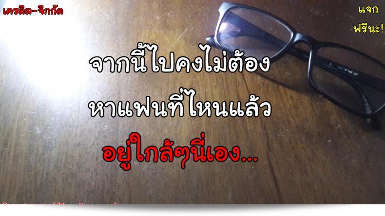 เพื่อนอกหัก พาชักว่าว [Saigado (Saigado)] Tsubasa-kun to Kakeru-kun Okawari ภาค 2 57