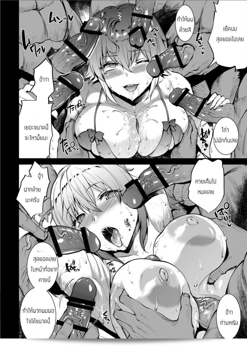 โจนส์และโจนส์ ของ [ERECT TOUCH (Erect Sawaru)] JxJ 59