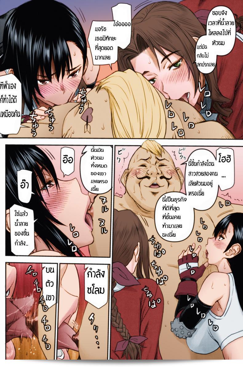 การสัมภาษณ์งานทีฟ่า (C96) [High Thrust (Inomaru)] Tifa-san no Fuuzoku Koushuu Tifas Sex Service Training 13