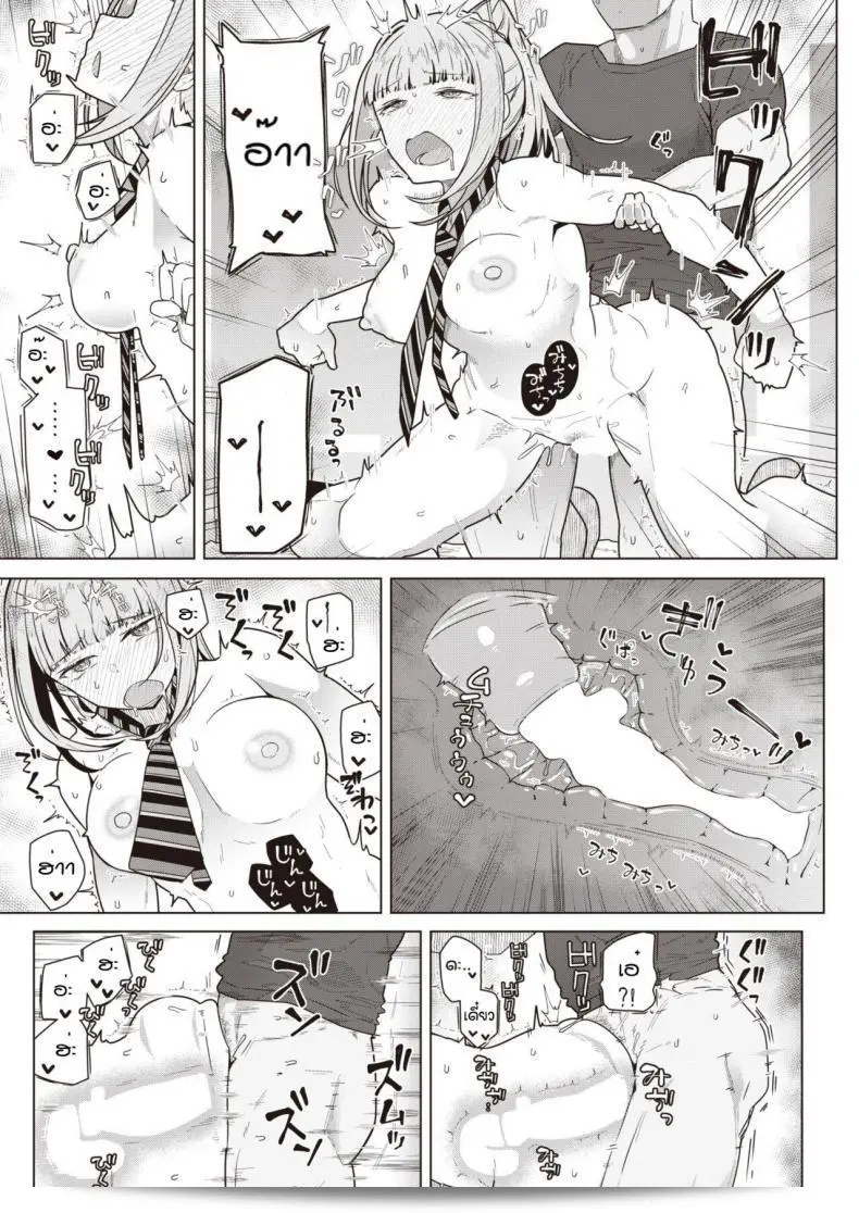 หากเป็นเรื่องเซ็กซ์ ฉันไม่เคยยอม [Kikunosukemaru] แห่งใจฉัน ผู้ฉันได้เลือกไว้ 25