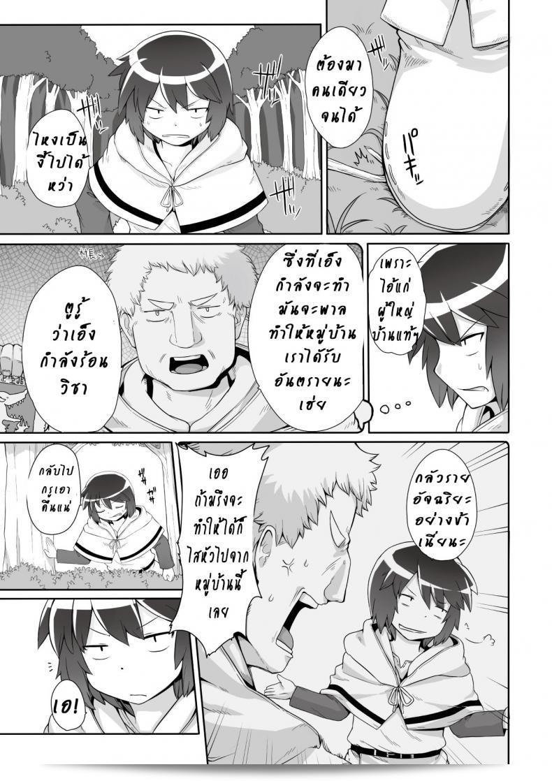 น้องหมาในป่าใหญ่ "Kishibe Mori no Ookami-san" เป็นตัวละครในอนิเมะ "Kyou kara Hajimeru Kuro Majutsu" ครับ