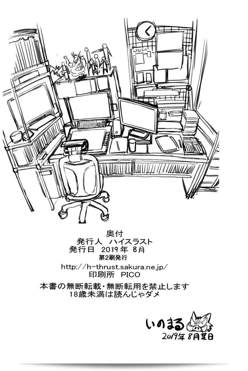 การสัมภาษณ์งานทีฟ่า (C96) [High Thrust (Inomaru)] Tifa-san no Fuuzoku Koushuu Tifas Sex Service Training 53