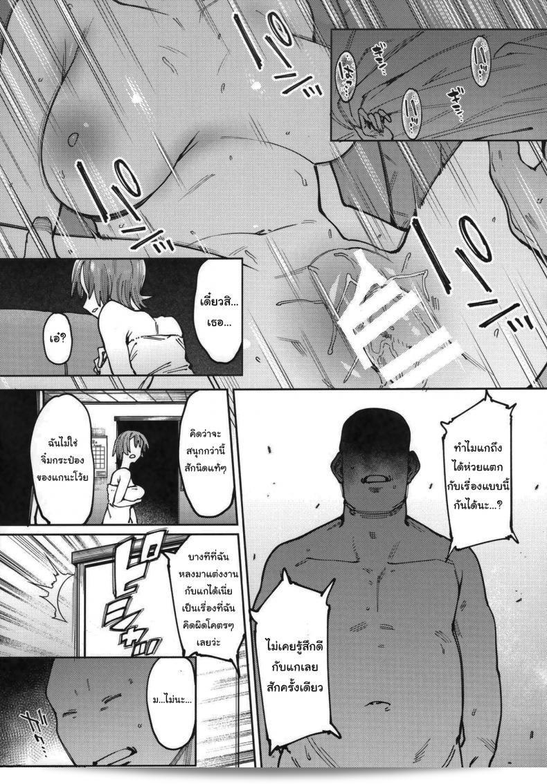 มันก็แค่การฝึกเท่านั้นเอง (COMITIA129) [Nazunaya Honpo (7zu7)] Mitsu ni Oboru 3