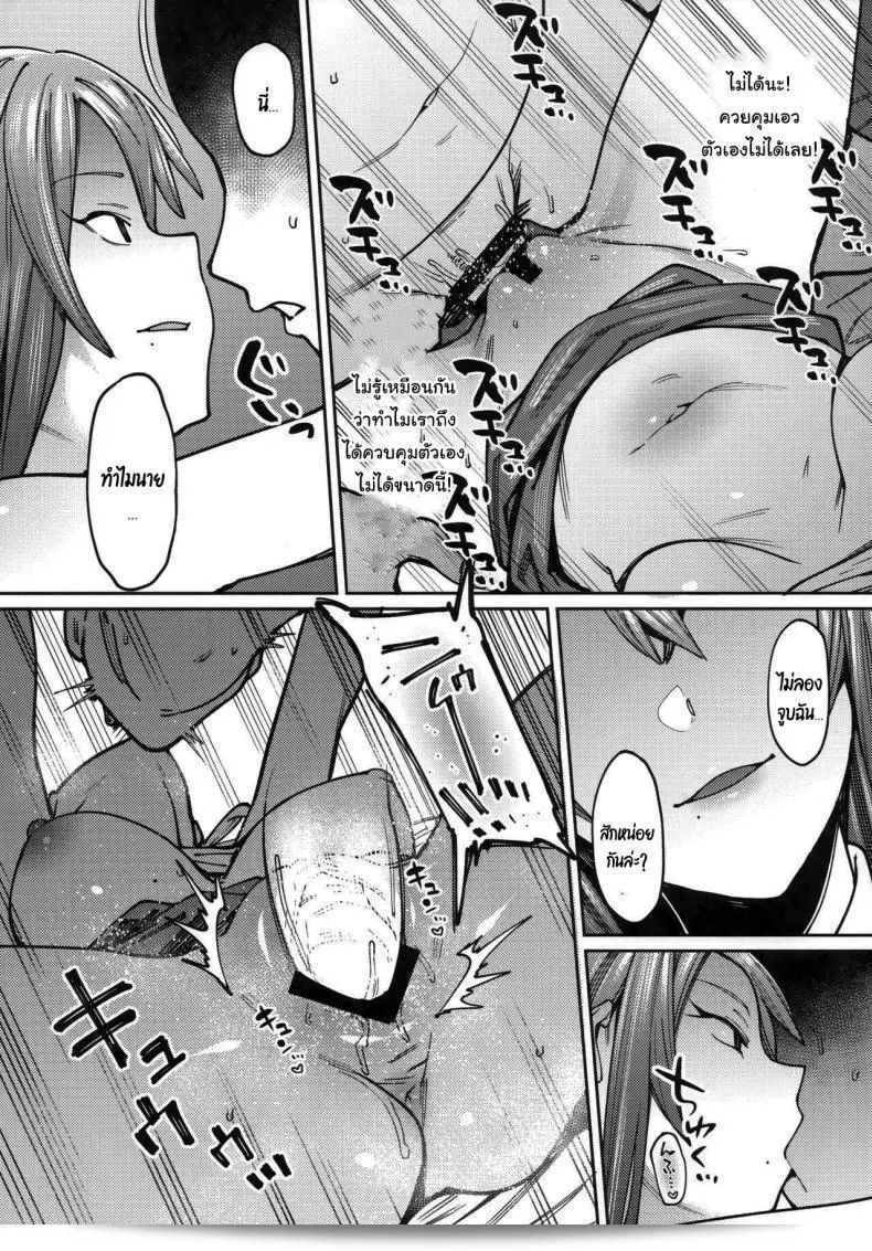 มันก็แค่การฝึกเท่านั้นเอง (COMITIA129) [Nazunaya Honpo (7zu7)] Mitsu ni Oboru 13