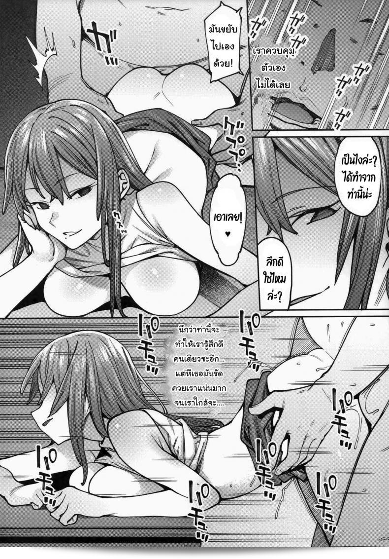 มันก็แค่การฝึกเท่านั้นเอง (COMITIA129) [Nazunaya Honpo (7zu7)] Mitsu ni Oboru 21