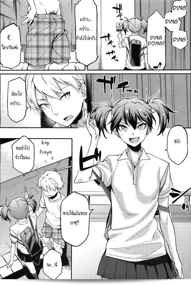 สามีของฉันเป็นคนที่อ่อนโยนและน่ารักมาก ในชื่อ [Yurikawa] Toshishita Kareshi ภาค 3 ที่น่าติดตาม 5