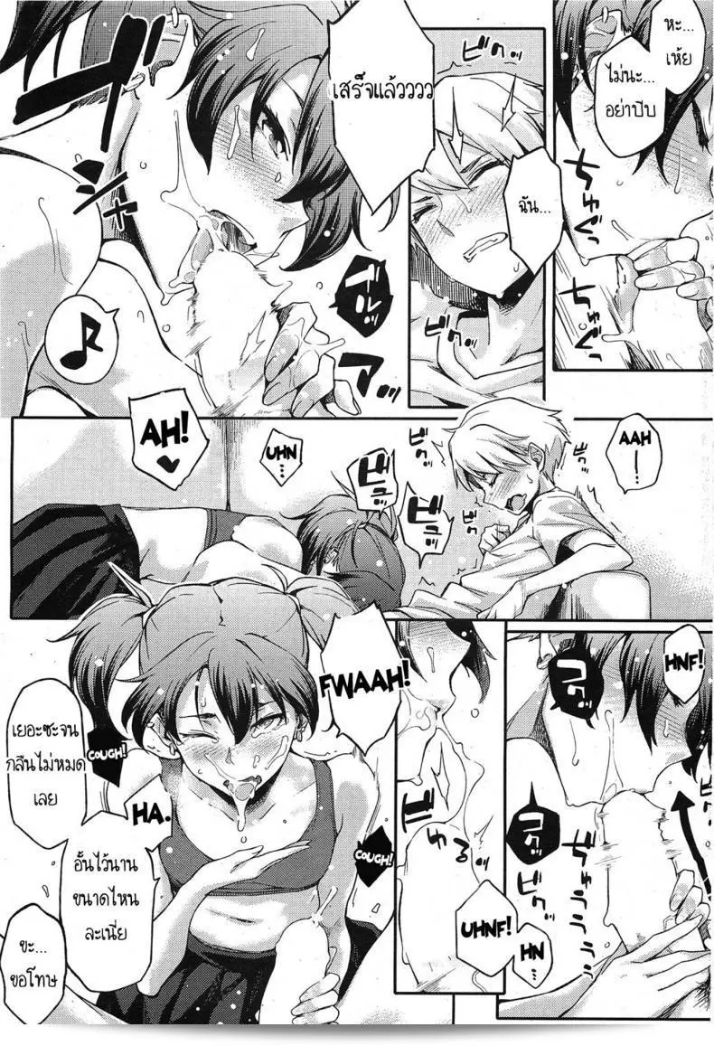 สามีของฉันเป็นคนที่อ่อนโยนและน่ารักมาก ในชื่อ [Yurikawa] Toshishita Kareshi ภาค 3 ที่น่าติดตาม 17