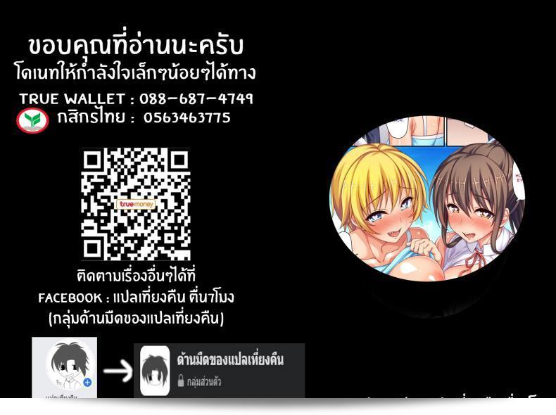 เกาะร้างเกาะรัก "อิจิโอคุมันเง็นจายะ" บทบาทสำหรับสามีภรรยาและการทำเล่นท่ามกลางธรรมชาติบนเกาะที่ไม่มีคนอยู่กับสองพี่น้องสาวที่มีร่างพร้อม 63