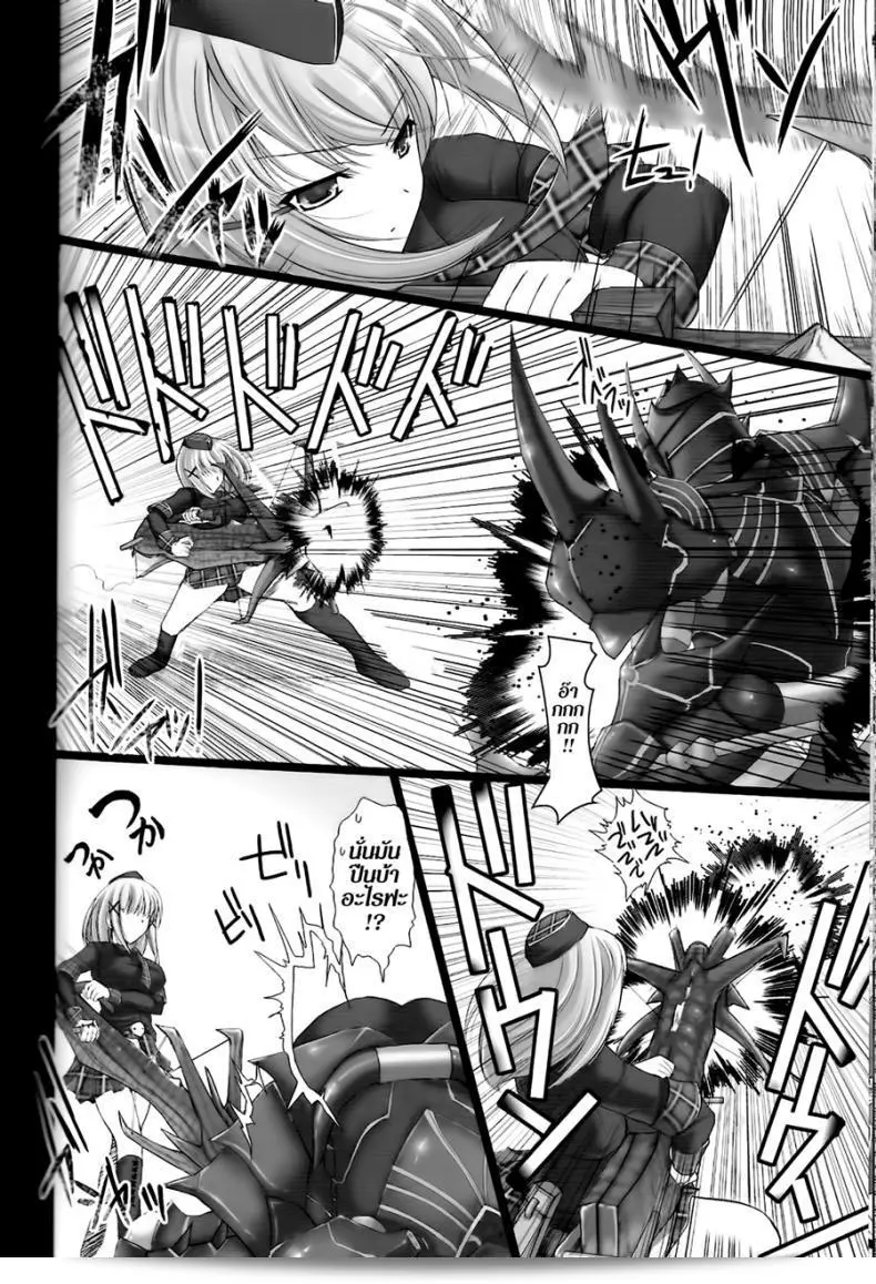 นักล่าสายอ่อย (SC35) [UDON-YA (Kizuki Aruchu, ZAN)] Monhan no Erohon (Monster Hunter) ภาค 02 23