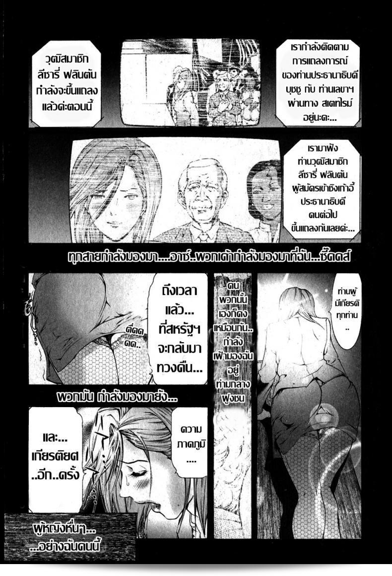 "Tenma Femio" เป็นตัวละครจากการ์ตูนเรื่อง "Kokka no Inkaku" หรือที่รู้จักกันในชื่อ "The World of Kawa-ii" ซึ่งเป็นเล่มที่ 14 ของซีรีส์ "Bishoujo Teki Kaikatsu Ryoku" ค่ะ