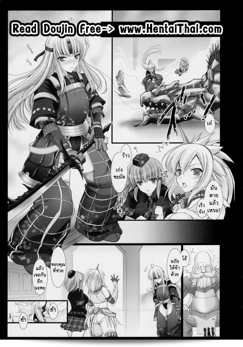 นักล่าสุดเก่ง (SC35) [UDON-YA (Kizuki Aruchu, ZAN)] Monhan no Erohon (Monster Hunter) ภาคที่ 03 9