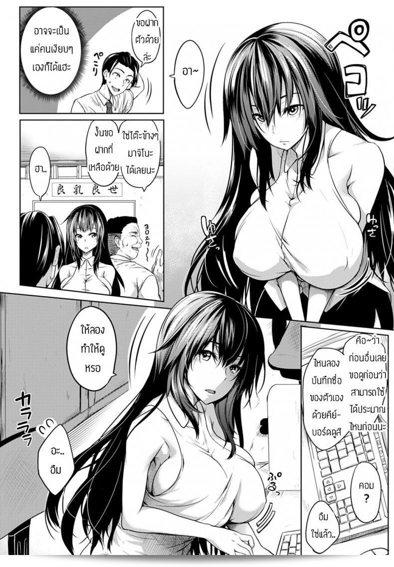 วันแรกของการทำงานก็คุยตามปกติเลย ไม่ต้องกังวลเรื่องการเจอสิ่งที่ทำให้เราเศร้าใจแบบนั้นนะคะ 3