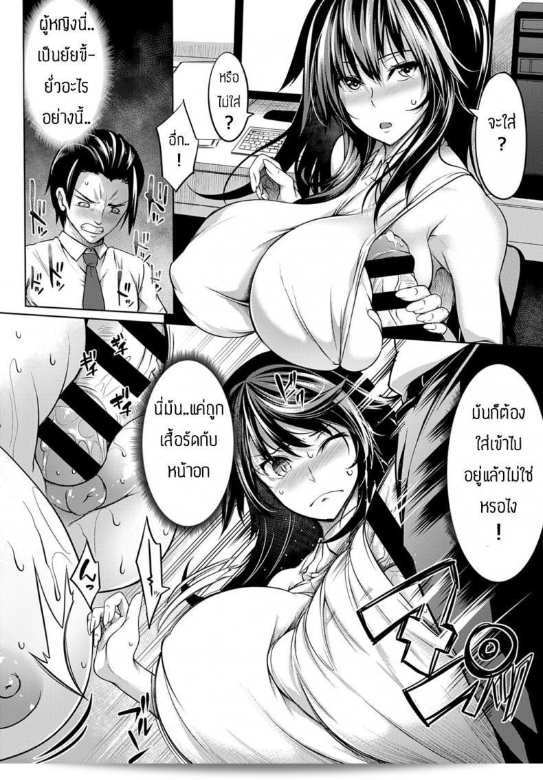 วันแรกของการทำงานก็คุยตามปกติเลย ไม่ต้องกังวลเรื่องการเจอสิ่งที่ทำให้เราเศร้าใจแบบนั้นนะคะ 15