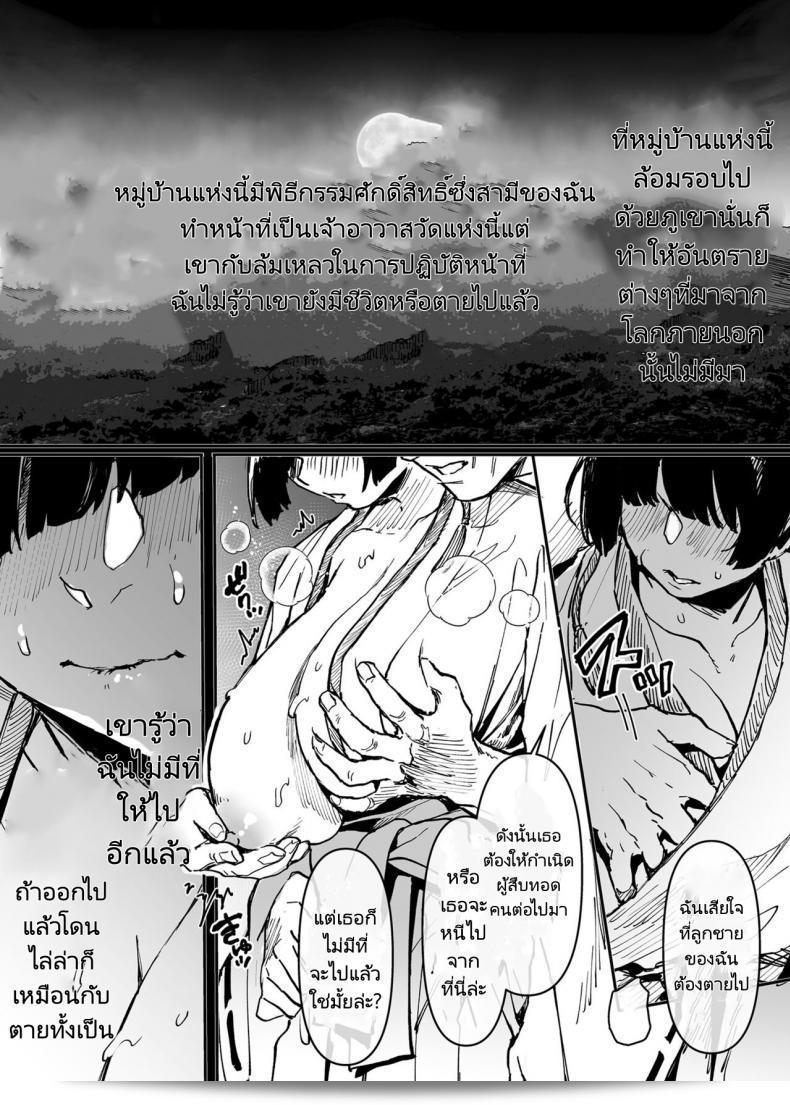 นักเรียนแลกเปลี่ยนกับผีที่ลี้ลับ "Yolki Palki (Rororogi Mogera)" จินชินคุกิ! บิชชาน การเสียสละของมนุษย์! บิชชาน 61