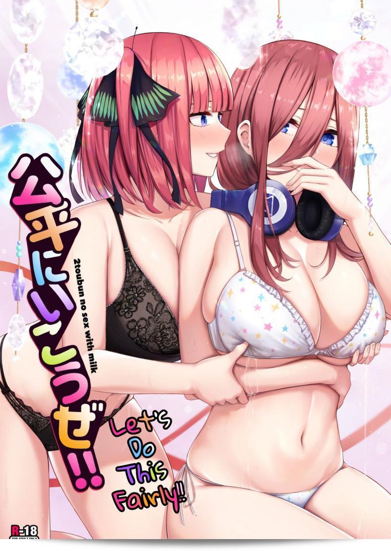 มาลองเล่นใหม่กันเถอะ (C97) [Kannko Bokujyo (Kannko)] Kouhei ni Ikou ze Let's Do This Fairly (Gotoubun no Hanayome)