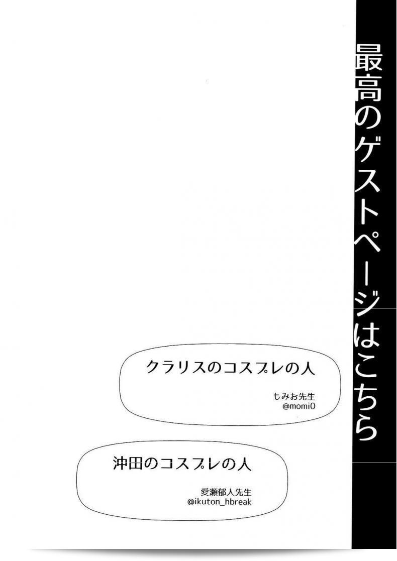 cf3361b9d7332148796990cc6c5e5c29