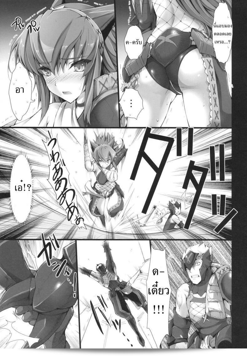 นักล่าสายอ่อย (SC35) [UDON-YA (Kizuki Aruchu, ZAN)] Monhan no Erohon (Monster Hunter) ภาคที่ 06 29