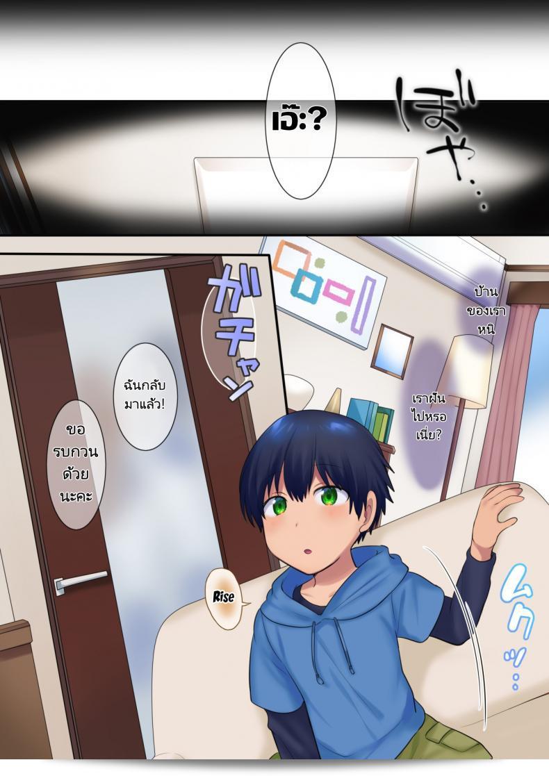 ฉันลองย้อนเวลาเพื่อ NTR เธอ! [Yakisoba Pants (Hiiragi Popura, Grand Deer)] Kako ni Modotte Akogare no Onee-san o Netottemita ผมได้กลับไปยังอดีตเพื่อทำ NTR กับ Onee-san ที่ผมรัก 13