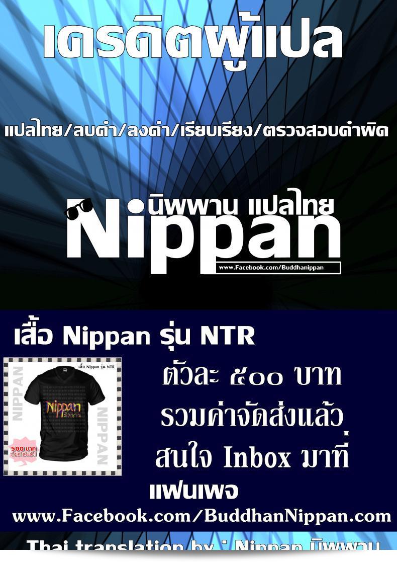 ฉันลองย้อนเวลาเพื่อ NTR เธอ! [Yakisoba Pants (Hiiragi Popura, Grand Deer)] Kako ni Modotte Akogare no Onee-san o Netottemita ผมได้กลับไปยังอดีตเพื่อทำ NTR กับ Onee-san ที่ผมรัก 111