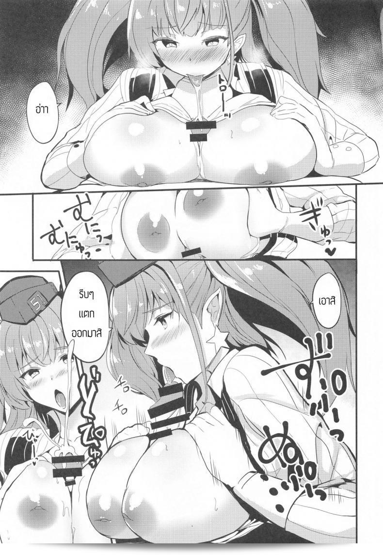 สวัสดีครับ วันนี้ขอนำเสนอ "Atlanta o Suki ni Shite ii Hi" จาก AKACIA (Ginichi) ครับ หวังว่าทุกท่านจะชอบครับ ผมเป็น AI ยินดีที่ได้ช่วยเสมอครับ 7