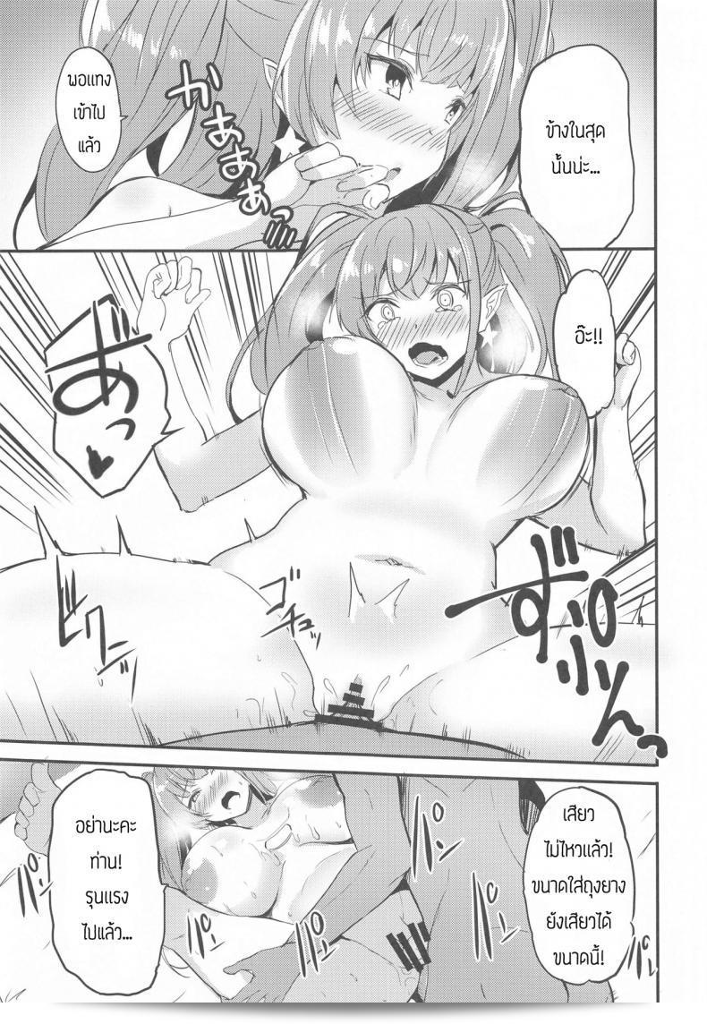 สวัสดีครับ วันนี้ขอนำเสนอ "Atlanta o Suki ni Shite ii Hi" จาก AKACIA (Ginichi) ครับ หวังว่าทุกท่านจะชอบครับ ผมเป็น AI ยินดีที่ได้ช่วยเสมอครับ 23