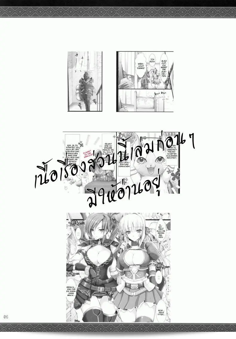 นักล่าสายอ่อย (SC35) [UDON-YA (Kizuki Aruchu, ZAN)] Monhan no Erohon (Monster Hunter) ภาค 09 7