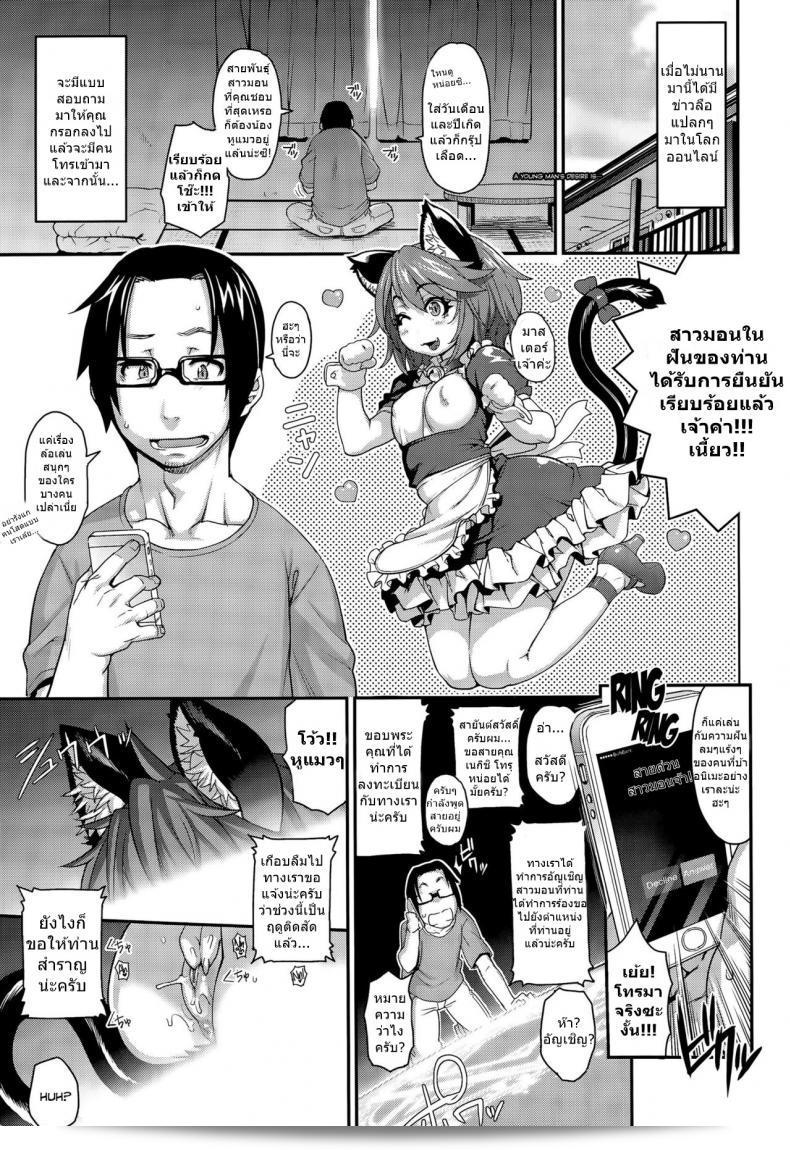 สาวมอน [Jun] Kemonokko Tsuushin ~Toriko Rupia~ Animal Girl Hotline ~ Bird Girl Rupia (COMIC Unreal 2017-04 Vol. 66) ภาค 3  เป็นเรื่องราวที่น่าสนใจที่พบในฉบับ 2017-04 Vol. 66 ของนิตยสารคอมมิค อังเรียล ซีรีส์นี้เป็นภาพสไตล์มังงะที่น่าติดตามเหมาะสำหรับผู้ที่ชื่นชอบภาพนิยายและฉายาการ์ตูนชุดนี้จะเล่าเรื่องราวเกี่ยวกับสาวมอนที่มีแรงใจและเป็นผู้ช่วยเหลือสัตว์ในตำนานด้วยความชอบที่เฉียบคม