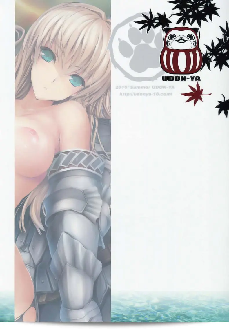 นักล่าสายอ่อย (SC35) [UDON-YA (Kizuki Aruchu, ZAN)] Monhan no Erohon (Monster Hunter) ภาค 09 127