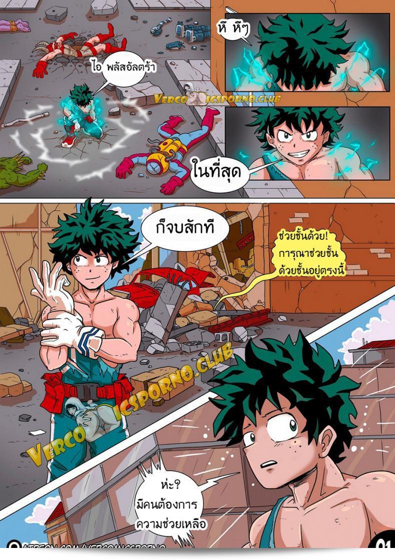 สัตว์ร้ายตัวแม่ หรือ Animal Magnetism คือความสามารถที่สัตว์บางชนิดมีในการดึงดูดความสนใจหรือความสนใจของสัตว์อื่น ๆ โดยเฉพาะกับสายตาและพฤติกรรมที่มองเห็นได้ชัดเจน ปรากฏการณ์นี้เป็นที่รู้จักกันอย่างกว้างขวางในสัตว์ทั้งในธรรมชาติและการศึกษาพฤติกรรมสัตว์ 5