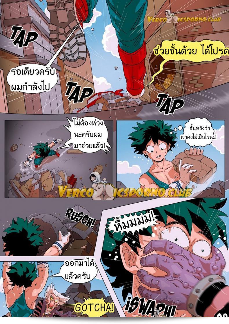 สัตว์ร้ายตัวแม่ หรือ Animal Magnetism คือความสามารถที่สัตว์บางชนิดมีในการดึงดูดความสนใจหรือความสนใจของสัตว์อื่น ๆ โดยเฉพาะกับสายตาและพฤติกรรมที่มองเห็นได้ชัดเจน ปรากฏการณ์นี้เป็นที่รู้จักกันอย่างกว้างขวางในสัตว์ทั้งในธรรมชาติและการศึกษาพฤติกรรมสัตว์ 7