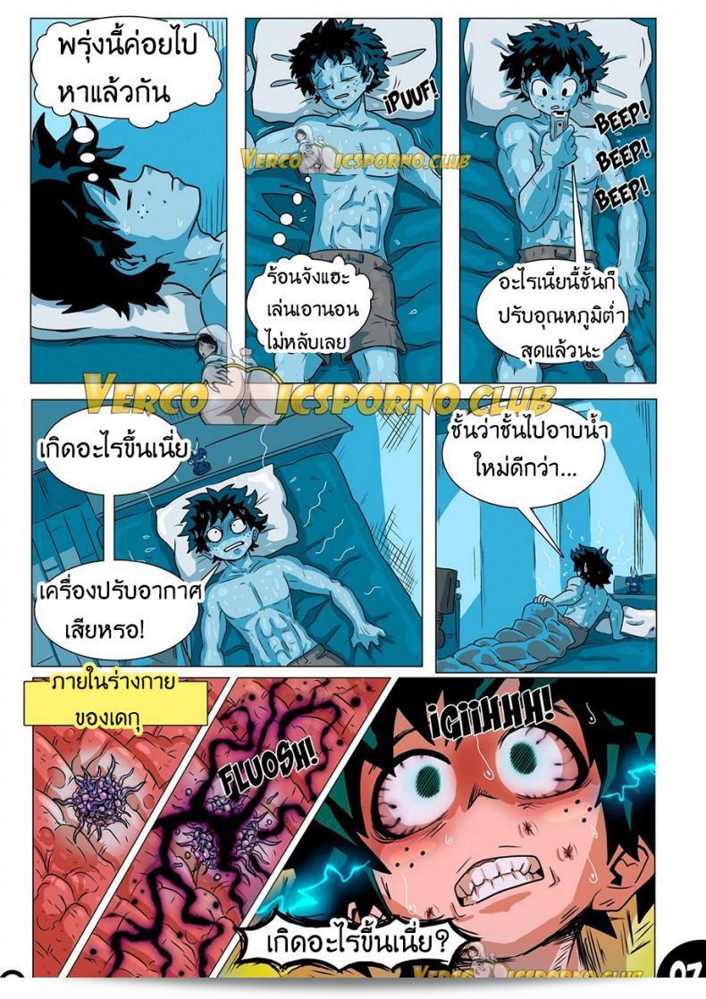 สัตว์ร้ายตัวแม่ หรือ Animal Magnetism คือความสามารถที่สัตว์บางชนิดมีในการดึงดูดความสนใจหรือความสนใจของสัตว์อื่น ๆ โดยเฉพาะกับสายตาและพฤติกรรมที่มองเห็นได้ชัดเจน ปรากฏการณ์นี้เป็นที่รู้จักกันอย่างกว้างขวางในสัตว์ทั้งในธรรมชาติและการศึกษาพฤติกรรมสัตว์ 17