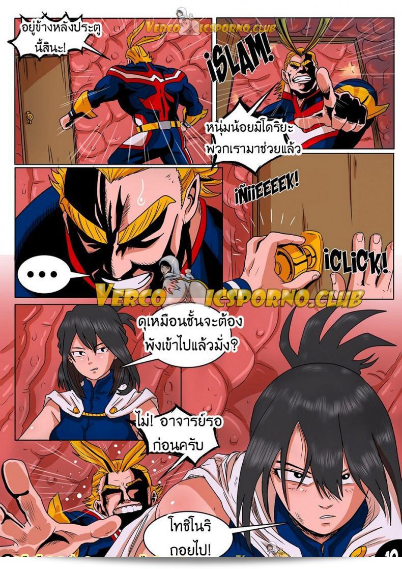 สัตว์ร้ายตัวแม่ หรือ Animal Magnetism คือความสามารถที่สัตว์บางชนิดมีในการดึงดูดความสนใจหรือความสนใจของสัตว์อื่น ๆ โดยเฉพาะกับสายตาและพฤติกรรมที่มองเห็นได้ชัดเจน ปรากฏการณ์นี้เป็นที่รู้จักกันอย่างกว้างขวางในสัตว์ทั้งในธรรมชาติและการศึกษาพฤติกรรมสัตว์ 23