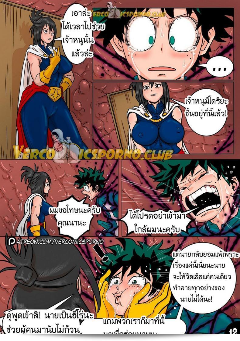 สัตว์ร้ายตัวแม่ หรือ Animal Magnetism คือความสามารถที่สัตว์บางชนิดมีในการดึงดูดความสนใจหรือความสนใจของสัตว์อื่น ๆ โดยเฉพาะกับสายตาและพฤติกรรมที่มองเห็นได้ชัดเจน ปรากฏการณ์นี้เป็นที่รู้จักกันอย่างกว้างขวางในสัตว์ทั้งในธรรมชาติและการศึกษาพฤติกรรมสัตว์ 27