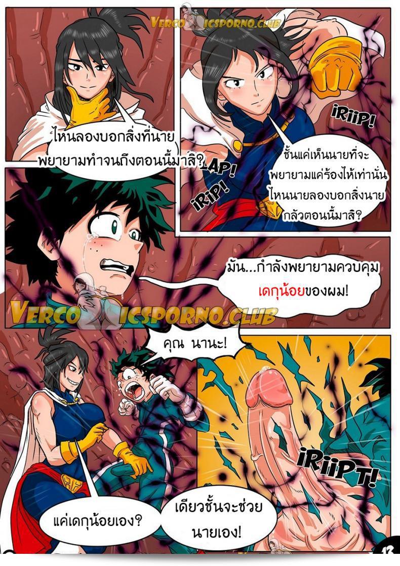 สัตว์ร้ายตัวแม่ หรือ Animal Magnetism คือความสามารถที่สัตว์บางชนิดมีในการดึงดูดความสนใจหรือความสนใจของสัตว์อื่น ๆ โดยเฉพาะกับสายตาและพฤติกรรมที่มองเห็นได้ชัดเจน ปรากฏการณ์นี้เป็นที่รู้จักกันอย่างกว้างขวางในสัตว์ทั้งในธรรมชาติและการศึกษาพฤติกรรมสัตว์ 29