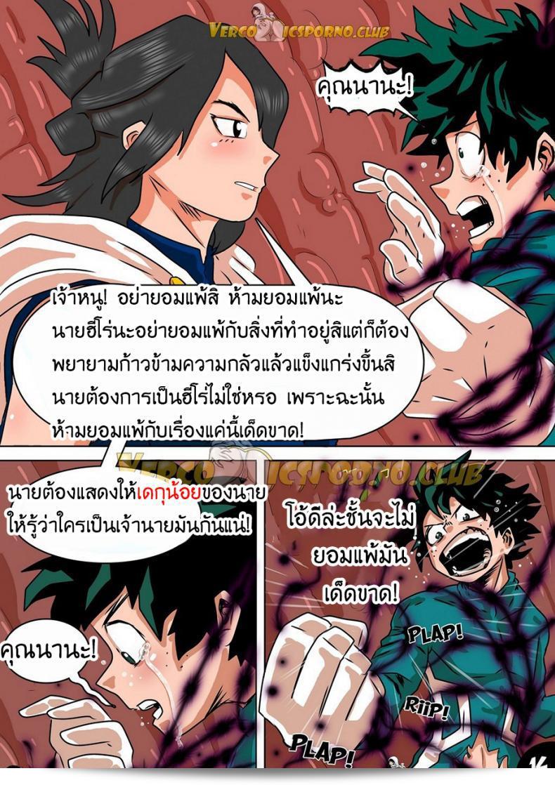 สัตว์ร้ายตัวแม่ หรือ Animal Magnetism คือความสามารถที่สัตว์บางชนิดมีในการดึงดูดความสนใจหรือความสนใจของสัตว์อื่น ๆ โดยเฉพาะกับสายตาและพฤติกรรมที่มองเห็นได้ชัดเจน ปรากฏการณ์นี้เป็นที่รู้จักกันอย่างกว้างขวางในสัตว์ทั้งในธรรมชาติและการศึกษาพฤติกรรมสัตว์ 31