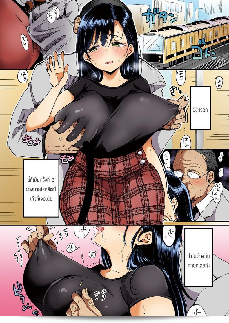 นาเดชิโกะไม่สามารถประโยค "ไม่" ให้กับนาเดชิโกะได้แน่นอน [Mojarin] นาเดชิโกะ Nadeshiko-san ไม่ได้เลย! ตอนที่ไม่สามารถพูด [Full Color Ban] 13