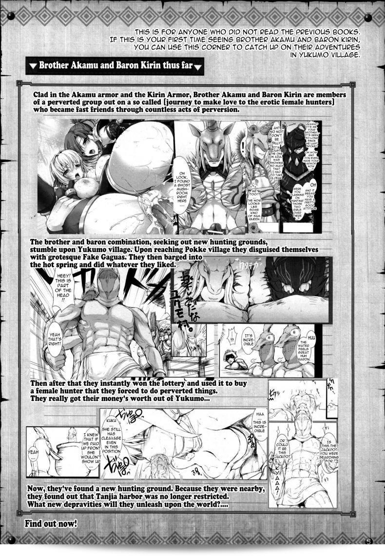 นักล่าสายอ่อย (SC35) โดย UDON-YA (Kizuki Aruchu, ZAN) เรื่อง Monhan no Erohon (Monster Hunter) ภาค 131 3