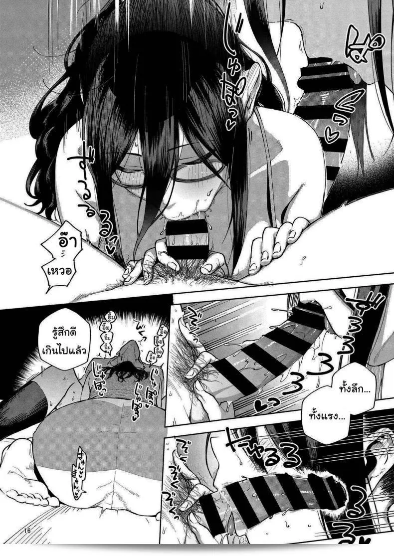 สาวที่อยู่ข้างห้องอายาเนะ (C97) [Haraheridou (Herio)] Ayane-san From Next-Door ภาค 1 29